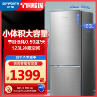 创维(Skyworth)家用电冰箱两门冷藏冷冻大容量低噪省电小型三门 186L灰色