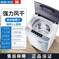 奥克斯(AUX)全自动洗衣机家用带热烘干迷你婴儿小型滚筒甩干宿舍_42洗脱一体纳米银离子