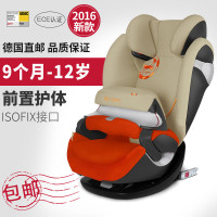 赛百斯Cybex ISOFIX接口4-6个月9KG-36KG汽车儿童安全座椅Cybex m-fix 国产的