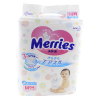花王(Merries)妙而舒纸尿裤中号尿不湿M64片 日本进口