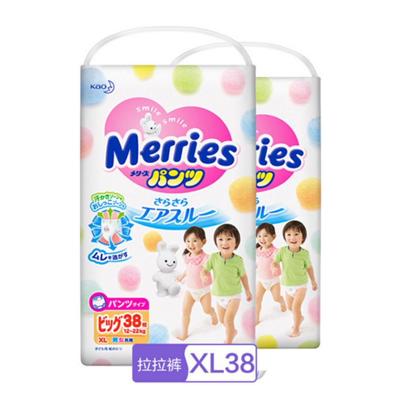 花王（Merries）妙而舒拉拉裤XL38片*2包 日本进口超薄透气加大号学步裤