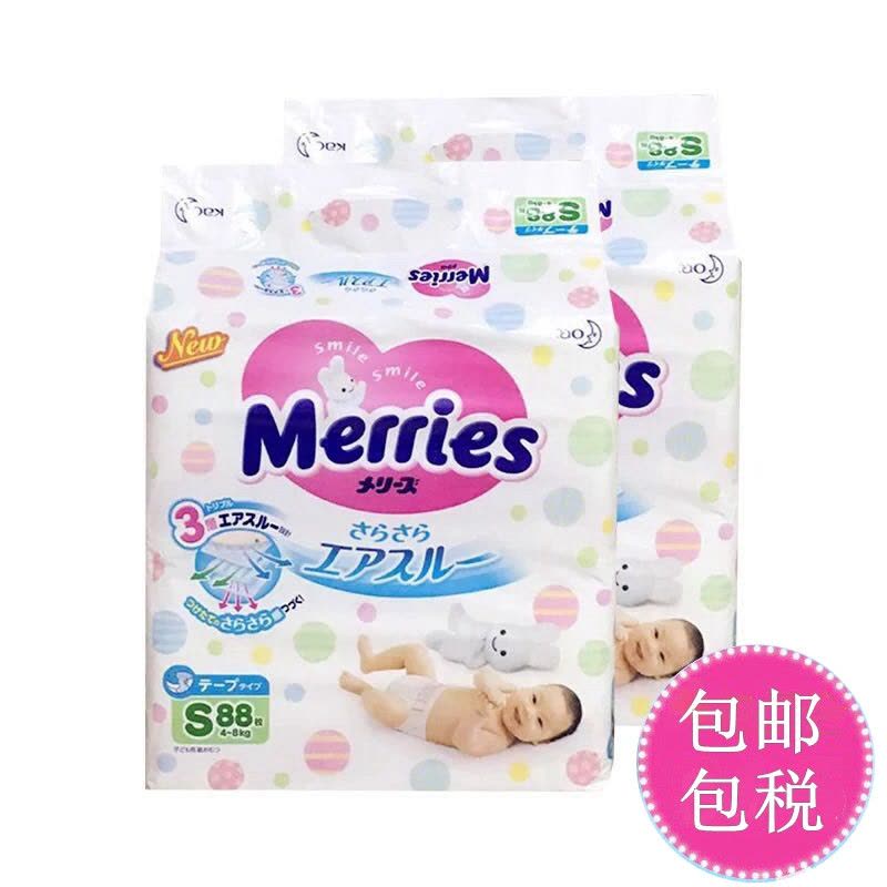 花王（ Merries）妙而舒尿不湿 小号S88+2片*2包 (增量装）纸尿裤 日本进口 包邮税图片