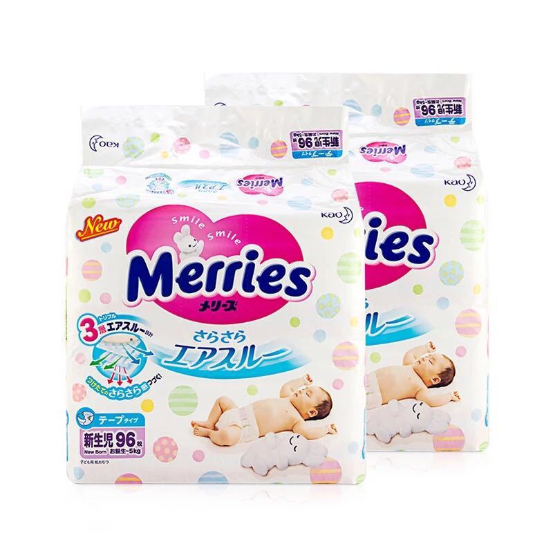 日本花王（Merries）妙而舒 新生儿尿不湿NB96片*2包(增量装）纸尿裤 包邮包税
