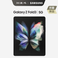 三星Galaxy Z Fold3 5G(SM-F9260) 12GB+256GB 折叠屏5G手机 单卡 移动联通电信 全网通5G 幽谷绿 韩版