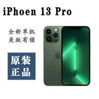 苹果 iPhone 13 Pro 128GB 苍岭绿色 6.1英寸屏幕 手机 [全新美版有锁机 单机无包装无配件]