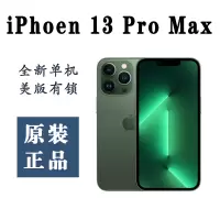 苹果Apple iPhone 13 Pro Max 512GB 绿色 6.7英寸屏幕 手机 [全新美版有锁机 单机无包装无配件]