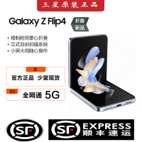 有货] 三星Galaxy Z Flip4 5G 8GB+512GB 蓝色 折叠屏5G手机 海外版