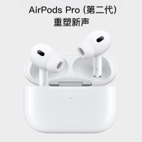 特价 全新无包装无配件 Apple AirPods Pro (第二代) USB-C接口 无线充电盒 蓝牙耳机 海外版