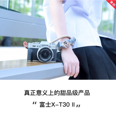 富士X-T30二代+15-45银色 文艺4K数码高清学生微单相机 富士xt30II+15-45富士X-T30 Mark II 海外版