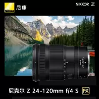 尼康(Nikon)尼克尔 Z 24-120MM F/4 S全画幅变焦镜头 Z卡口Z6/Z7等适用 海外版