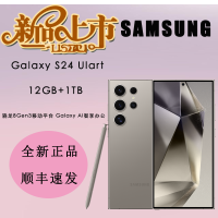 2024年新款 三星Galaxy S24 Ultra (SM-S9280) 移动联通电信 全网通5G手机 港版 钛灰 12G+1TB