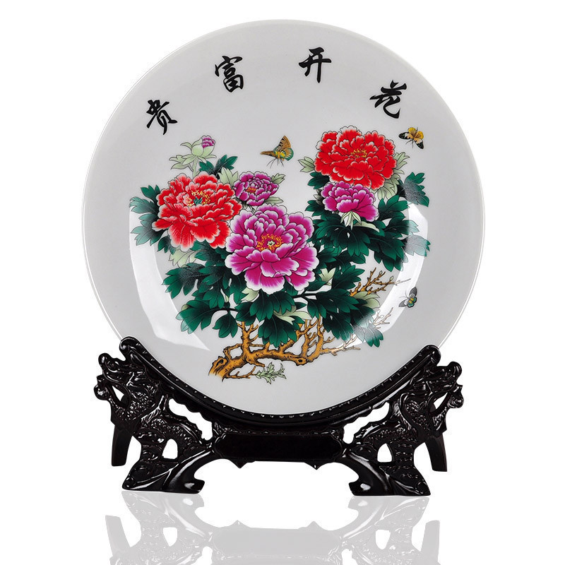 景德镇陶瓷器10寸26cm粉彩装饰瓷盘看盘坐盘现代家居客厅摆件礼品 荷韵