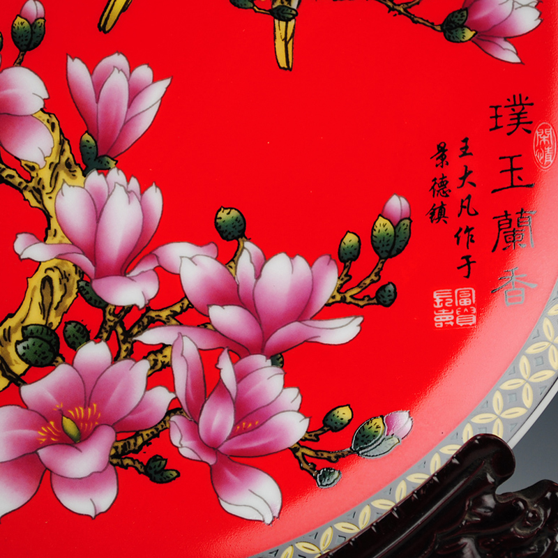 景德镇陶瓷器挂盘装饰盘现代时尚简约中式客厅家居装饰工艺品摆件 红色