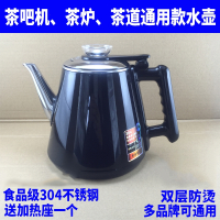 茶吧机茶炉烧水壶泡茶专用黄金蛋单个配件五环自动上水壶_不锈钢壶不防烫