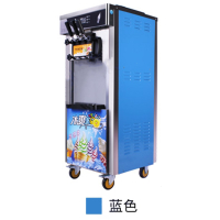 洛滑冰淇淋机商用小型全自动雪糕机甜筒机立式软质冰激凌机器摆摊_828-蓝色