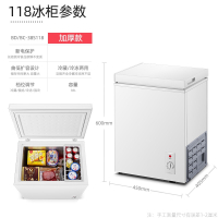 洛滑小冰柜家用冷冻小型冰柜保鲜冷冻两用冷柜家用双温冰柜_118加厚款(数字代表型号,不是容量,具体容量请看图片)