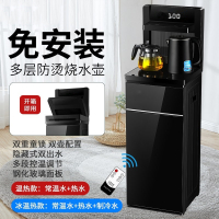 洛滑饮水机下置水桶家用立式高端自动智能语音茶吧机办公室_黑色折叠款-免_温热