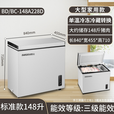 洛滑小冰柜家用全冷冻小型冷柜省电 保鲜冷藏冷冻两用_②②⑧银色标准款