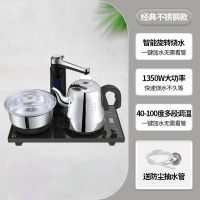 容声(Ronshen)全自动上水电热烧水壶家用抽水泡茶桌专用茶台一体电磁茶炉具_哑黑