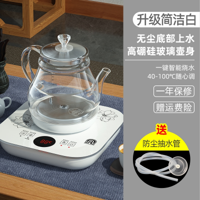 容声(Ronshen)底部全自动上水电热水壶煮茶烧水壶茶台一体机泡茶专用电茶壶_白色