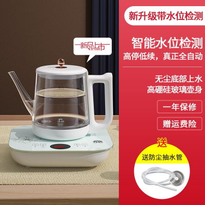 容声(Ronshen)底部全自动上水电热水壶煮茶烧水壶茶台一体机泡茶专用电茶壶_米白色