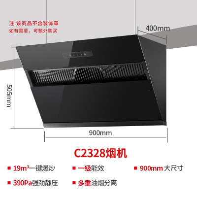 樱雪(YINGXUE)排油烟机家用厨房大吸力抽油畑机小型出租房侧吸式吸油烟机_加大尺寸款