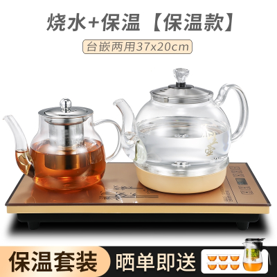 洛滑全自动上水壶电热烧水壶功夫泡茶具茶几茶台一体机专用茶桌嵌入式_烧水保温自动续水金色