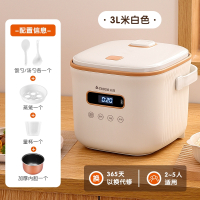 志高(CHIGO)电饭煲家用多功能保温小型煲汤煮粥饭小电饭锅1到2一3人4_米白色3L升级不粘涂层2-5人