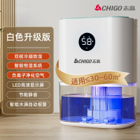 志高(CHIGO)机家用抽湿机干燥吸湿器大功率地下室内除潮湿干衣器_白色升级款
