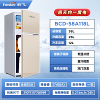 新飞小冰箱家用双门小型出租房宿舍冷藏冷冻一级能效_双门-58A金色一级节能