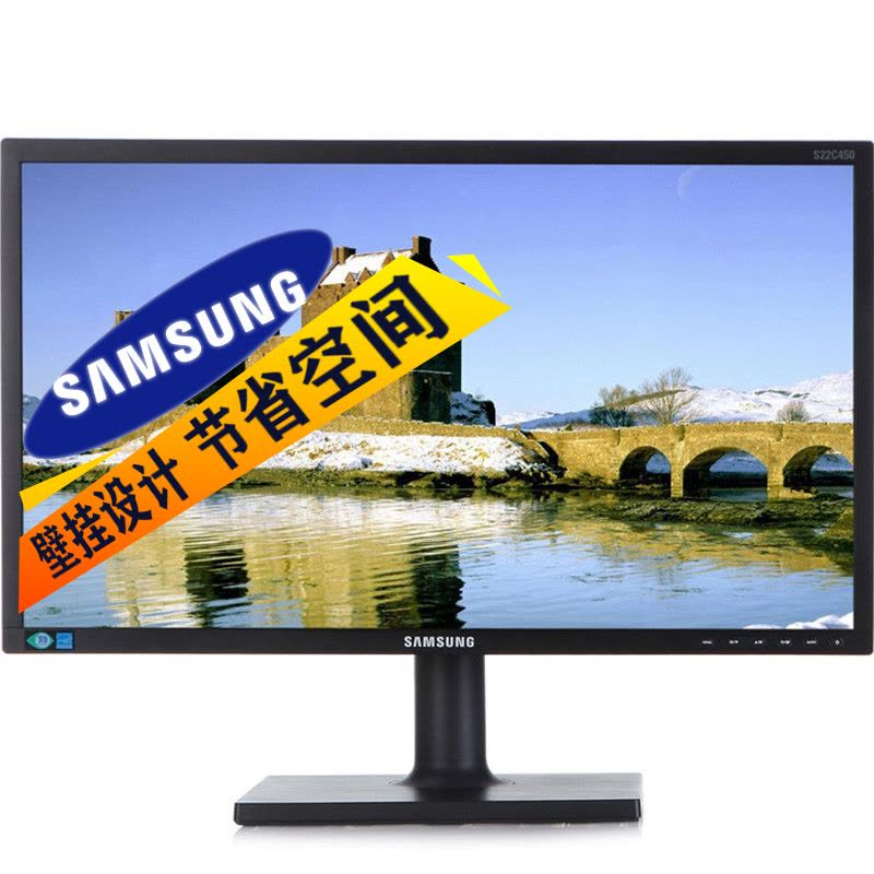 SAMSUNG/三星 S22E450B 21.5英寸 全高清商用液晶电脑显示器 可旋转升降 支持壁挂(DVI+VGA）图片