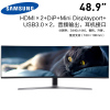 三星/SAMSUNG C49HG90DMC 49英寸黑色电脑显示器 144高清曲面4K竞电游戏 LOL吃鸡专用超大显示屏