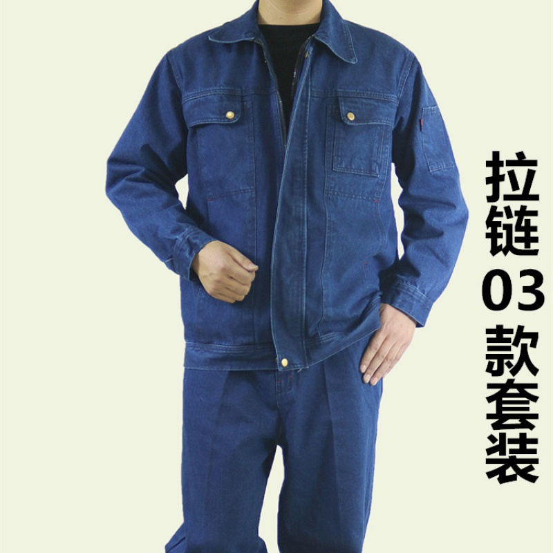 牛仔工作服套装男电工焊工电焊防烫工装厂服汽修服加厚劳保服视频