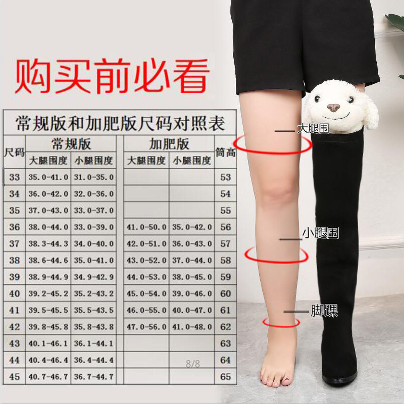 胖mm靴子粗腿长靴粗腿靴子女大筒围大码马靴女长筒靴过膝女靴