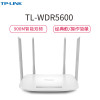 TP-LINK TL-WDR5600 900M 11AC智能双频高速无线路由器 大户型家用穿墙 11AC大户型智能