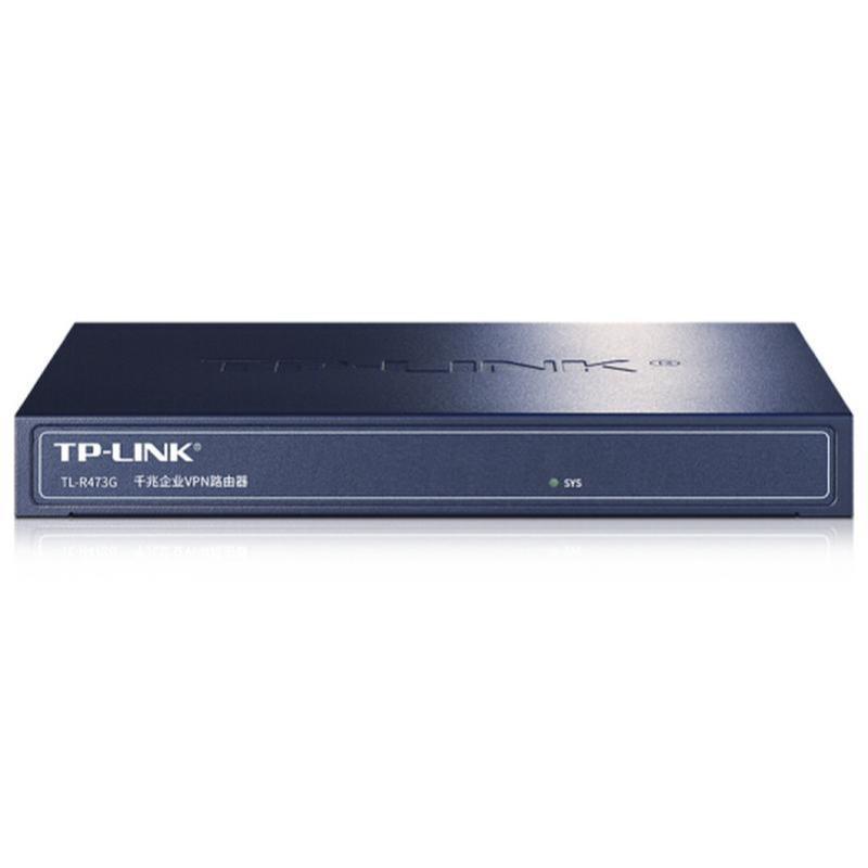 TP-LINK TL-R473G 单WAN口千兆企业VPN有线路由器 防火墙/VPN 上网行为管理
