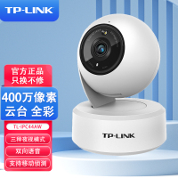 TP-LINK 400万像素云台无线网络摄像机 TL-IPC44AW 全彩 视频监控超清家用室内外智能摄像头全景手机远程