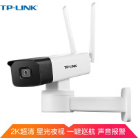 TP-LINK 无线监控摄像头 400万高清星光室外防水云台筒机 安防监控网络wifi手机远程 IPC745-D4电源版