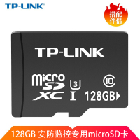 TP-LINK 视频监控 摄像头 专用Micro SD存储卡TF卡 128GB TL-SD128