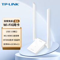 TP-LINK AX1800双频高增益无线USB网卡 WIFI6外置双天线 XDN8000H免驱版 台式机电脑笔记本通用