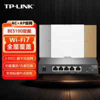 TP-LINK 2.5G全屋WiFi7超千兆网络覆盖 二室一厅组网套装:3台BE5100双频WiFi7无线面板式AP+1台R5005P-AC 2.5G PoE·AC一体化路由器