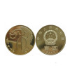 2009年流通纪念币 和字书法纪念币第一组 和字币 和一篆书