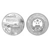2015年金银币 西藏自治区成立50周年金银纪念币 1盎司银币