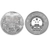 2014年金银币 新疆生产建设兵团成立60周年金银纪念币 5盎司银币