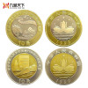1999年流通纪念币 澳门行政区成立纪念币 澳门回归纪念币