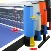 闪电客便携式乒乓球网架自由伸缩含网乒乓球网乒乓桌架兵乓球网