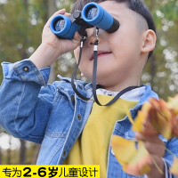望远镜儿童玩具高倍高清宝宝男孩女孩小孩子幼儿园望眼镜