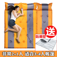 户外自动充气垫帐篷睡垫便携闪电客双人加宽加厚垫子3-4人三人气床