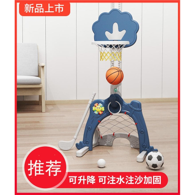 闪电客年货儿童篮球架可升降室内宝宝1-2-3-6周岁男孩玩具足球家用投篮框架