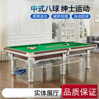 魅扣标准多功能台球桌美中式黑八大理石成人家商用乒乓球二合一桌球台